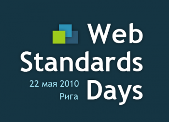 Web Standards Days